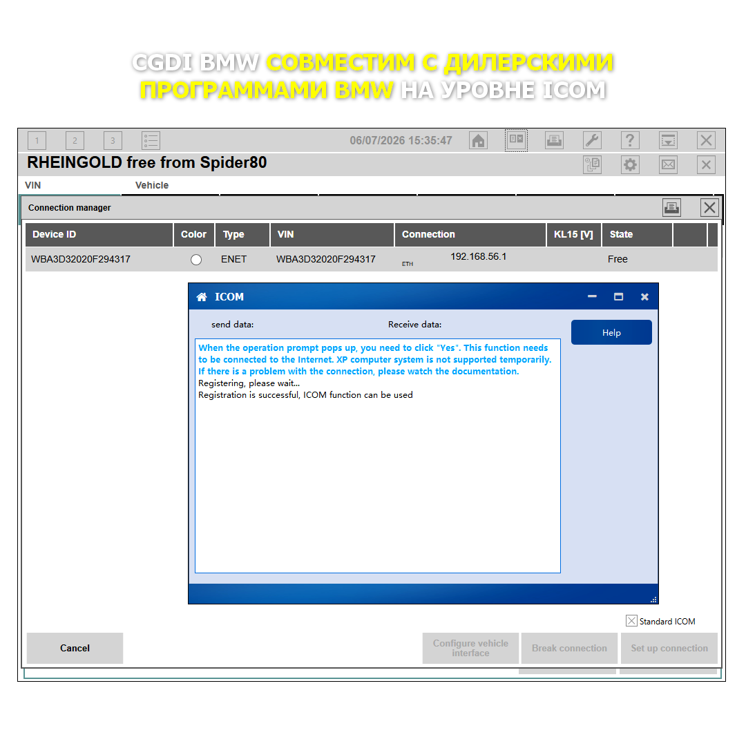 CGDI BMW MSV80 версия Standard CGDI BMW MSV80 версия Standard